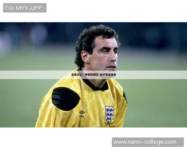 网上购买世界杯足球球星商品解析与收藏价值评估